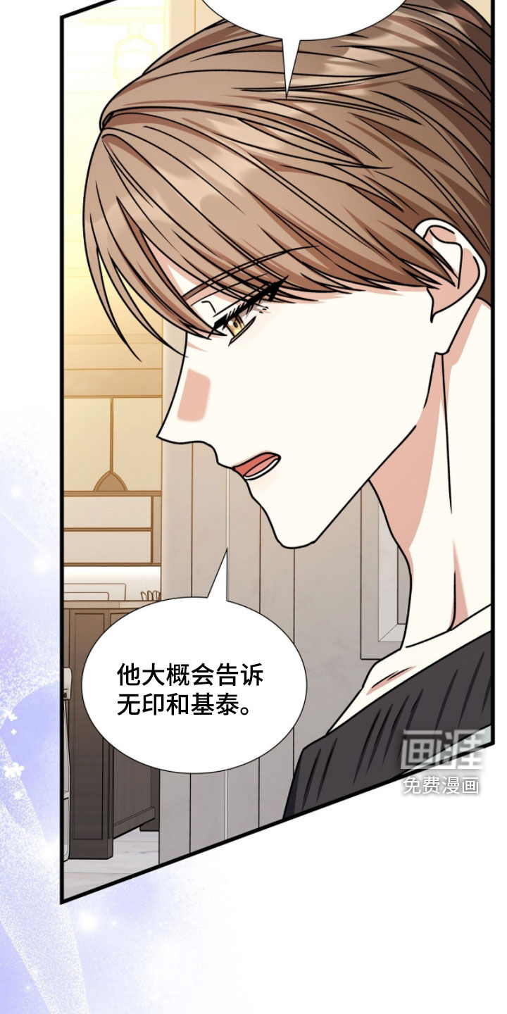 第84话17