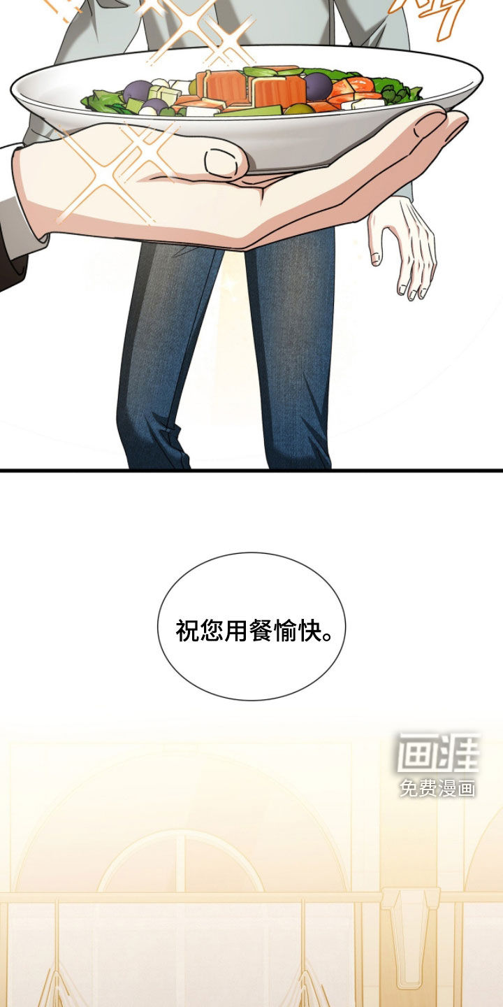 第84话26