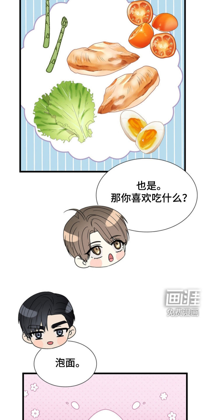 第84话44