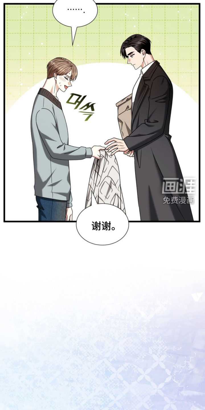 第84话4