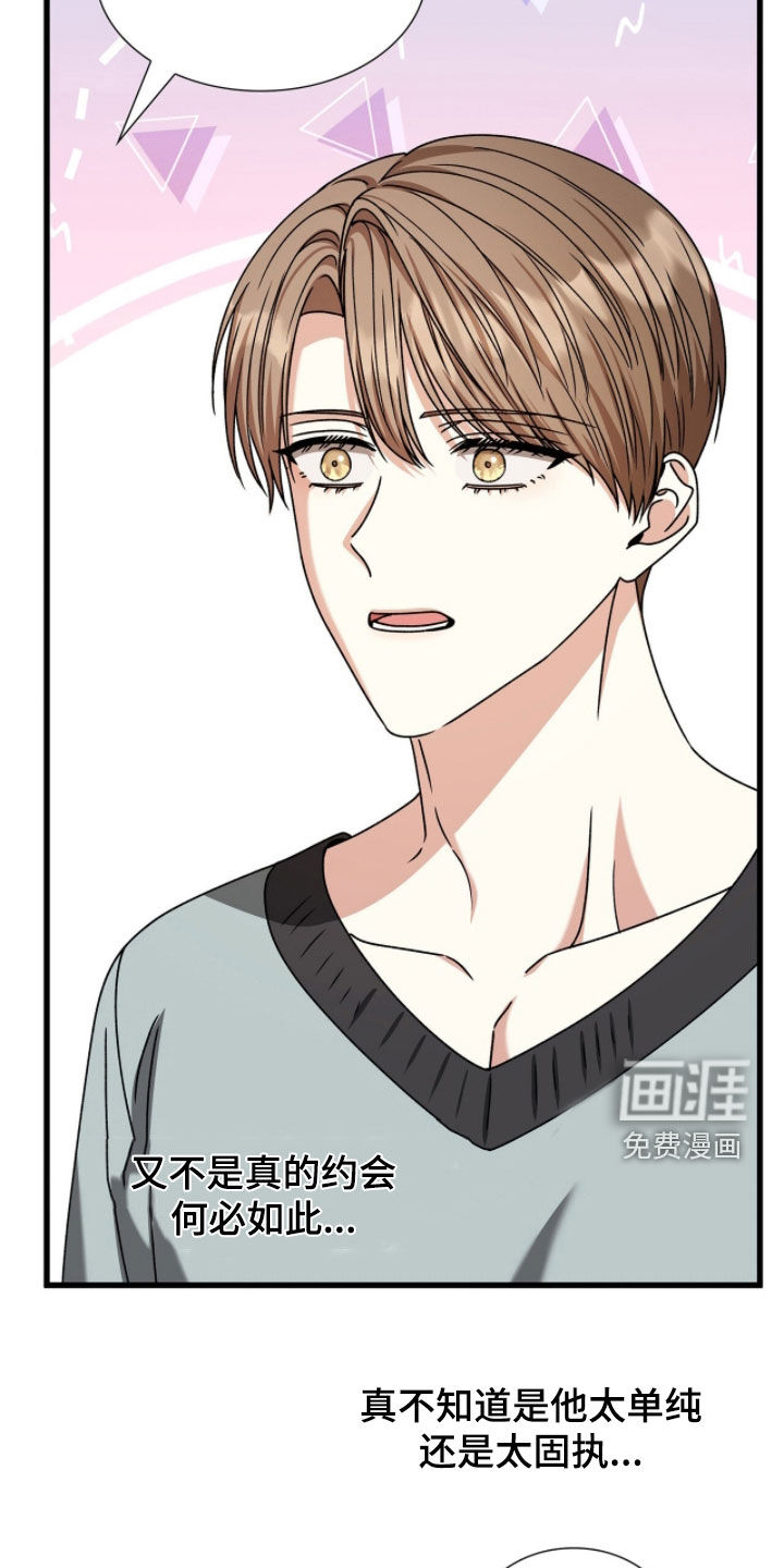 第84话41