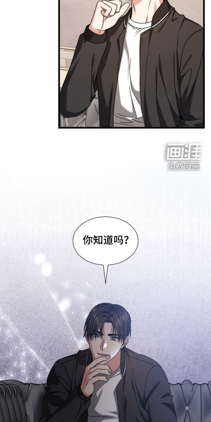 第77话32