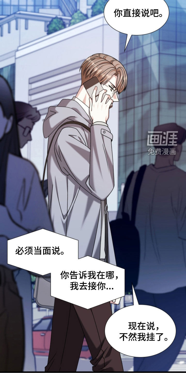 第77话5