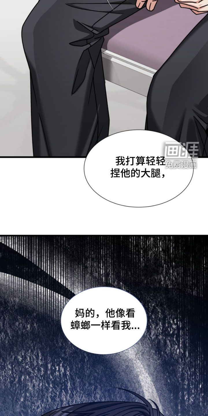 第77话27