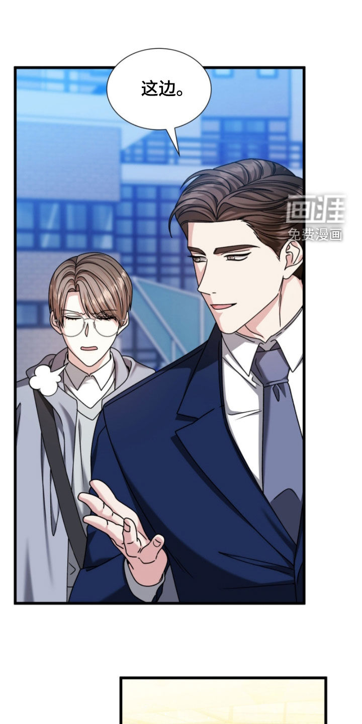 第77话10