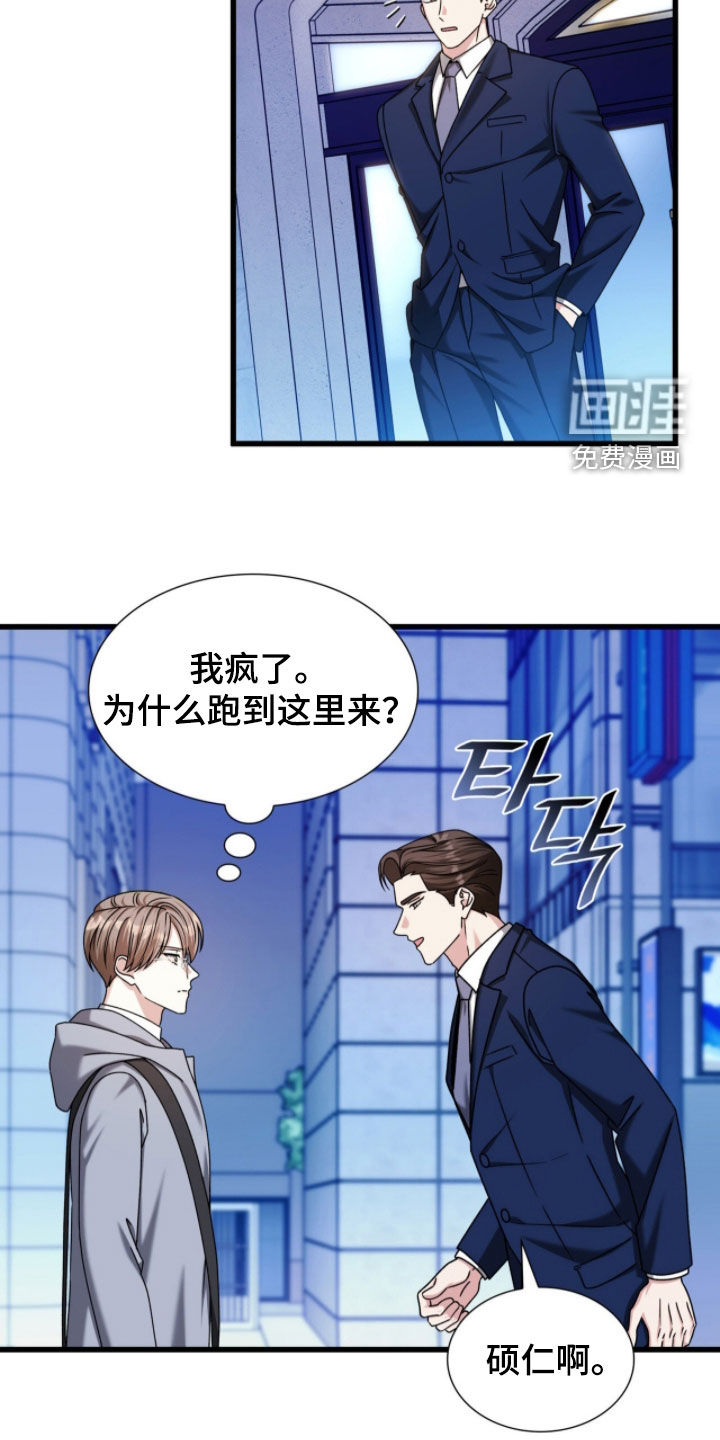 第77话9
