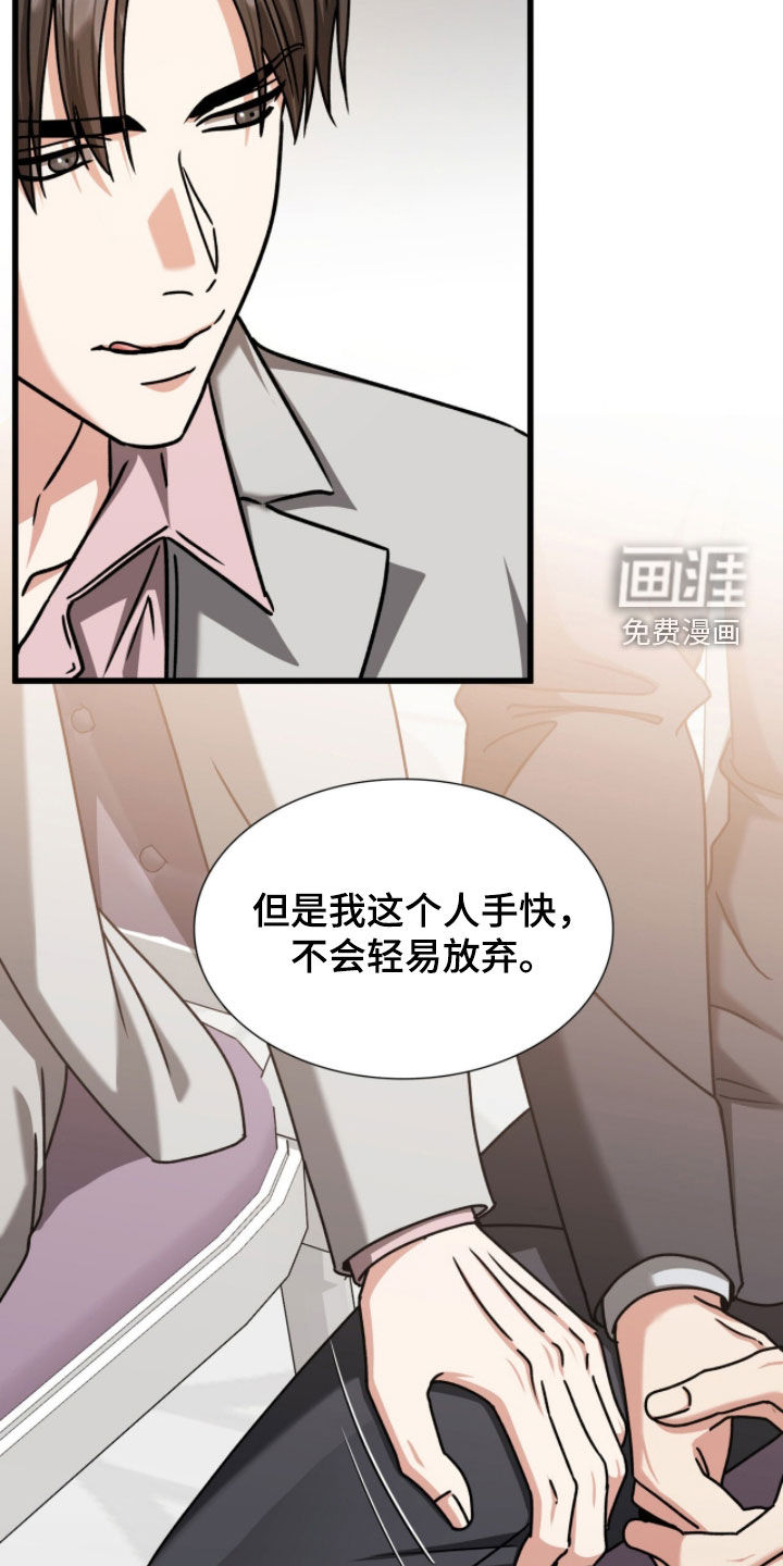 第77话26