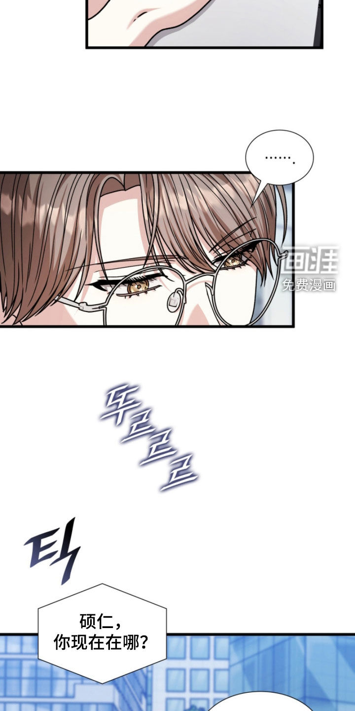 第77话4