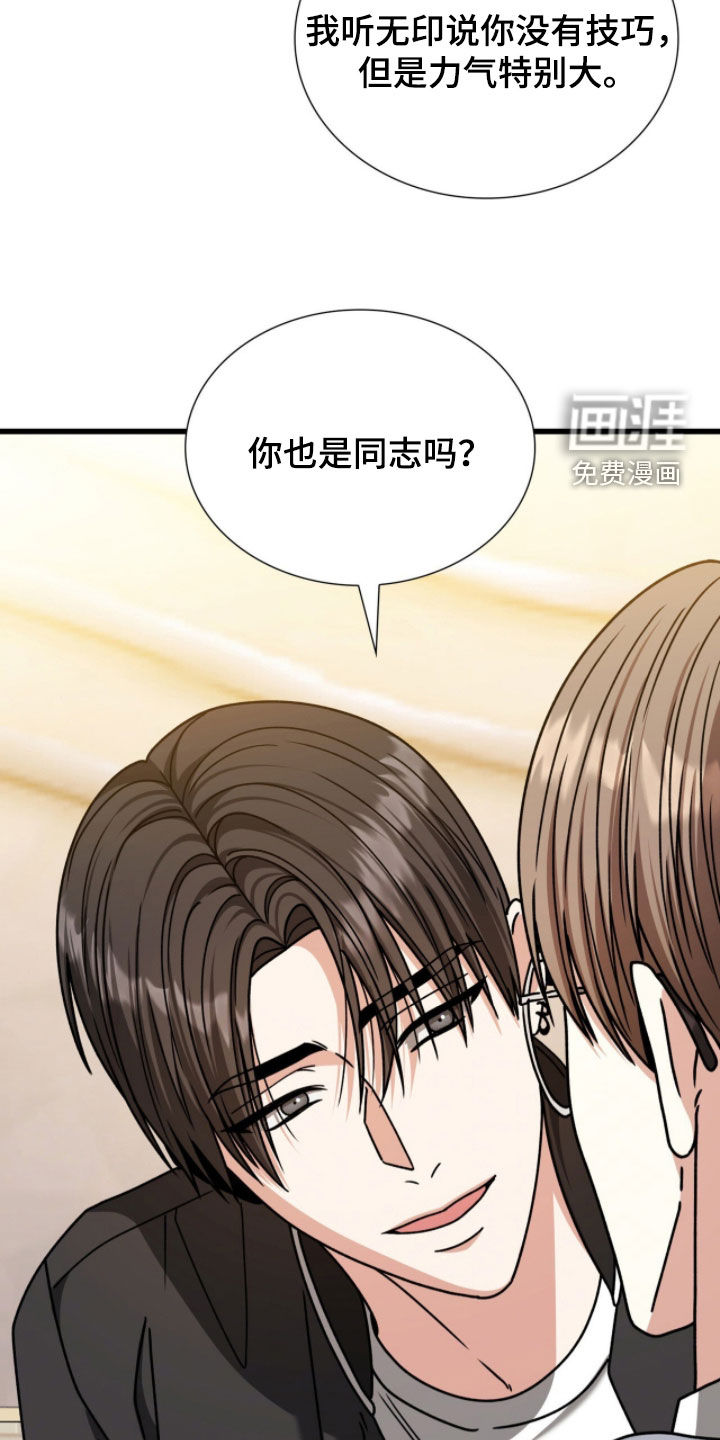 第77话17