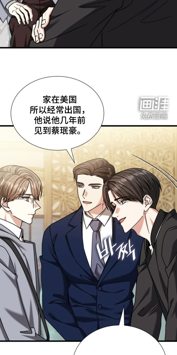 第77话16