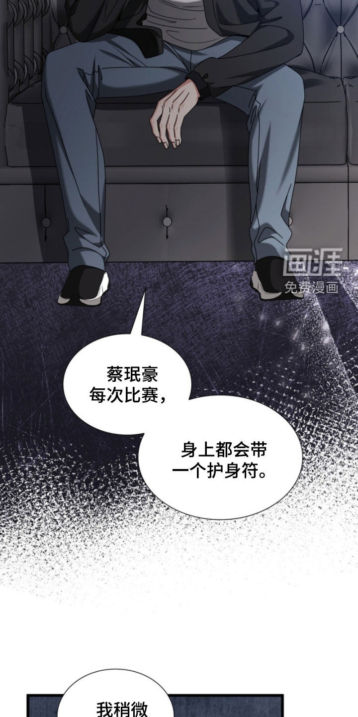 第77话33