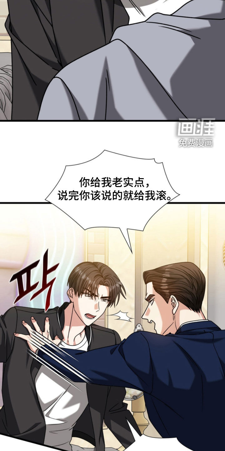 第77话18