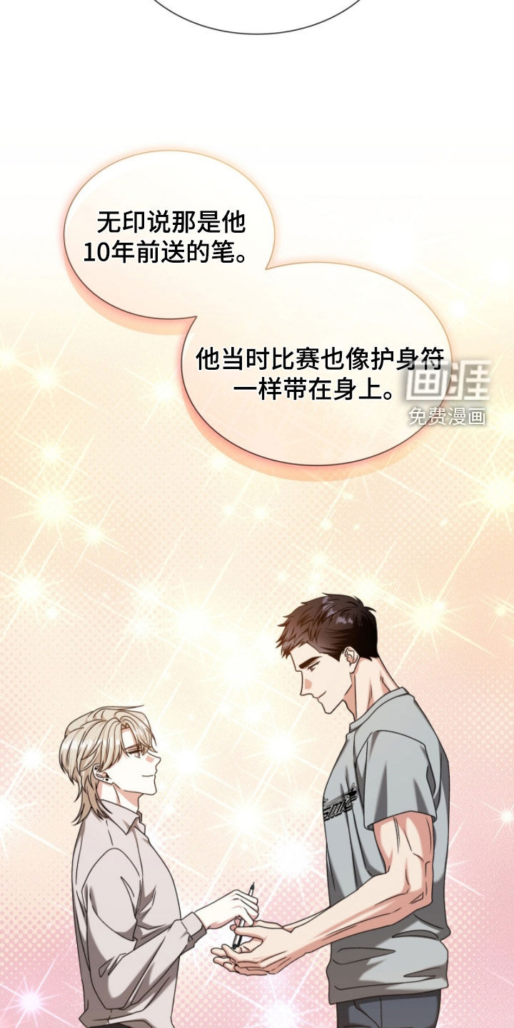 第77话36