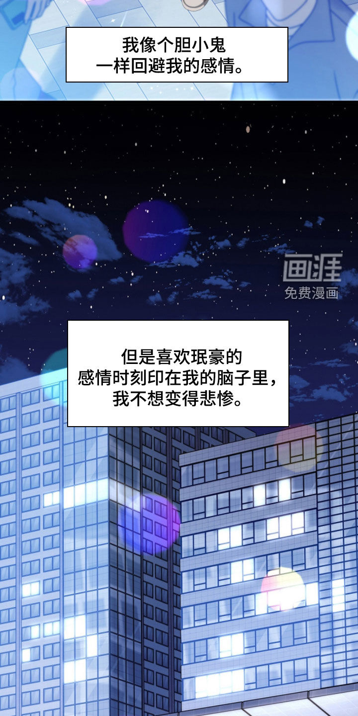第77话1