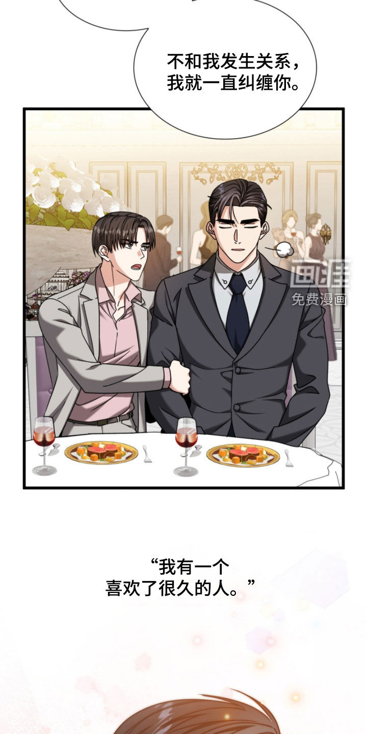 第77话29