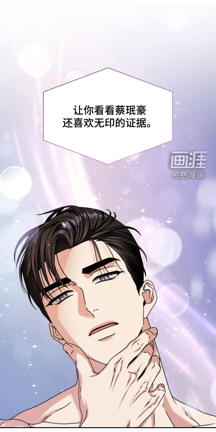 第77话7