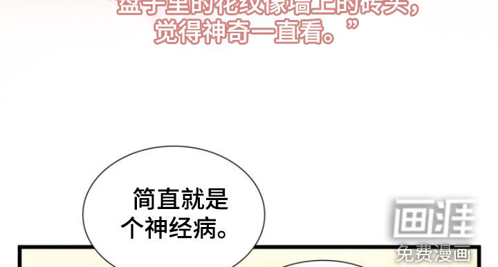 第77话24