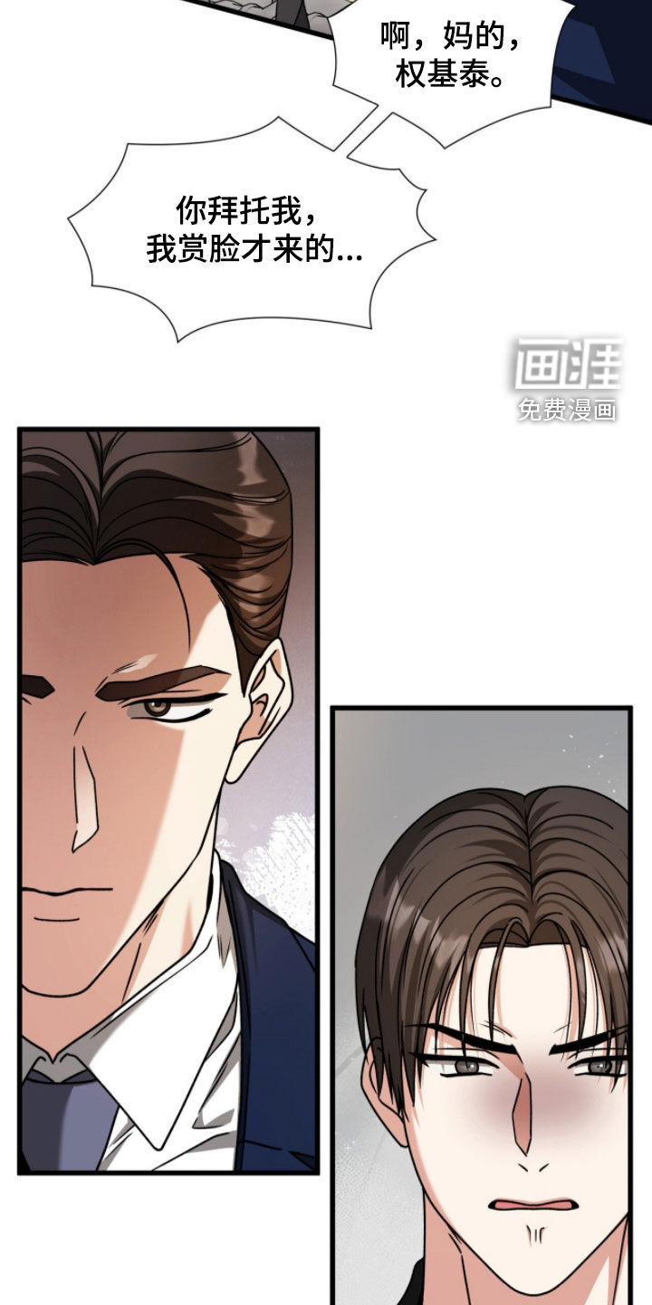 第77话19