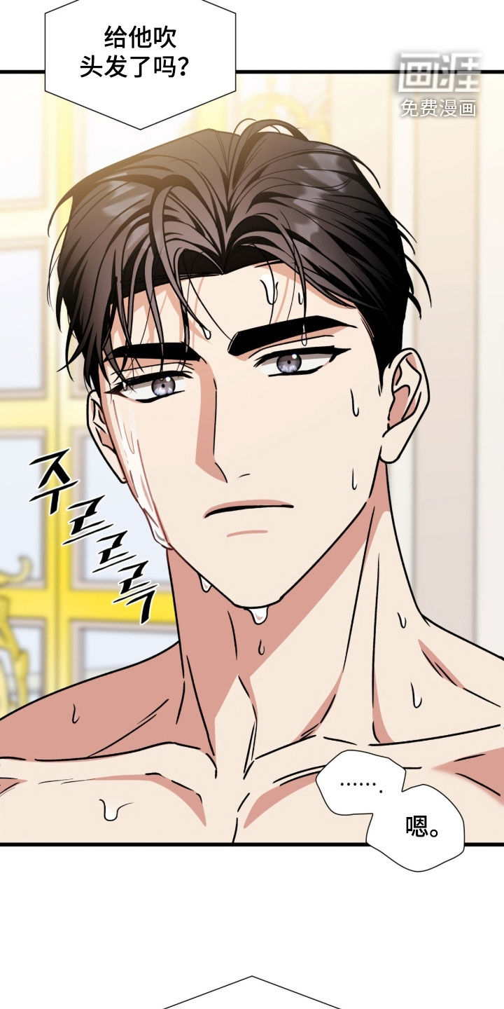 第67话4