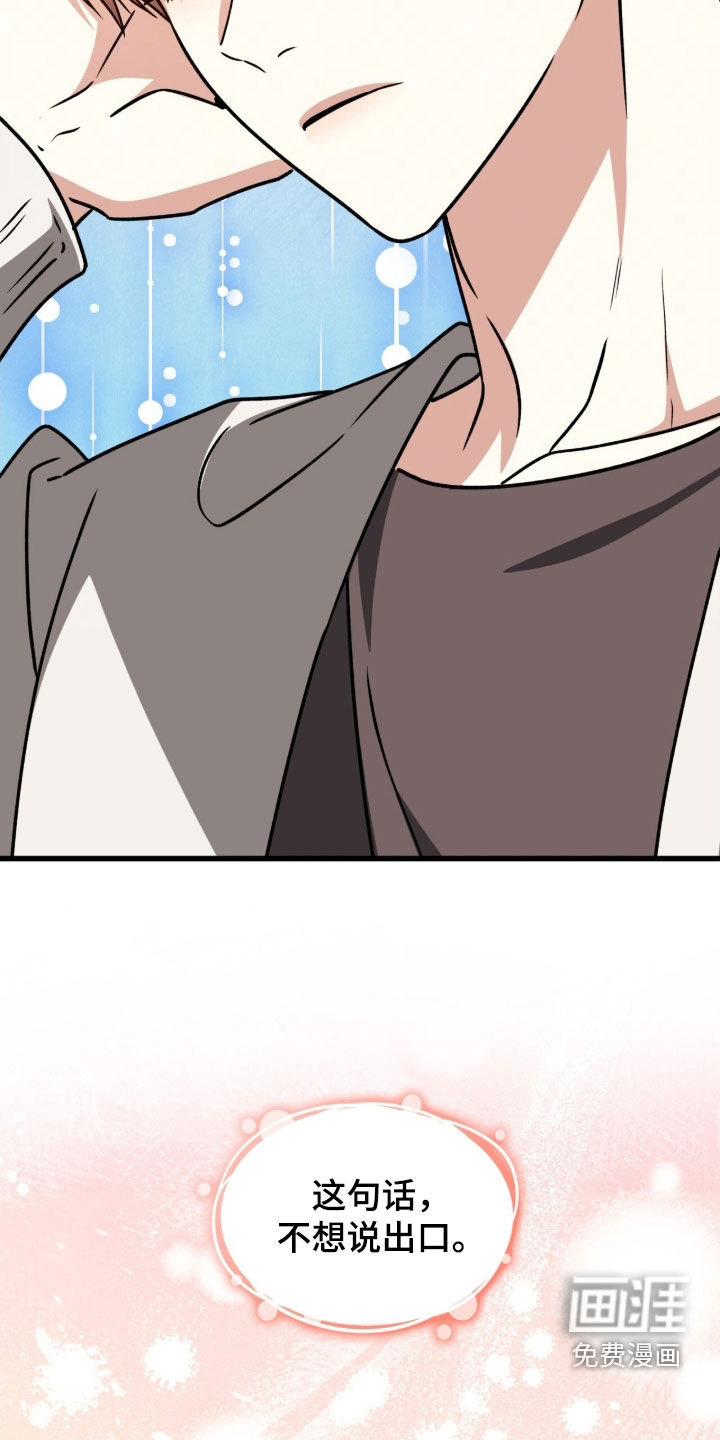 第67话31