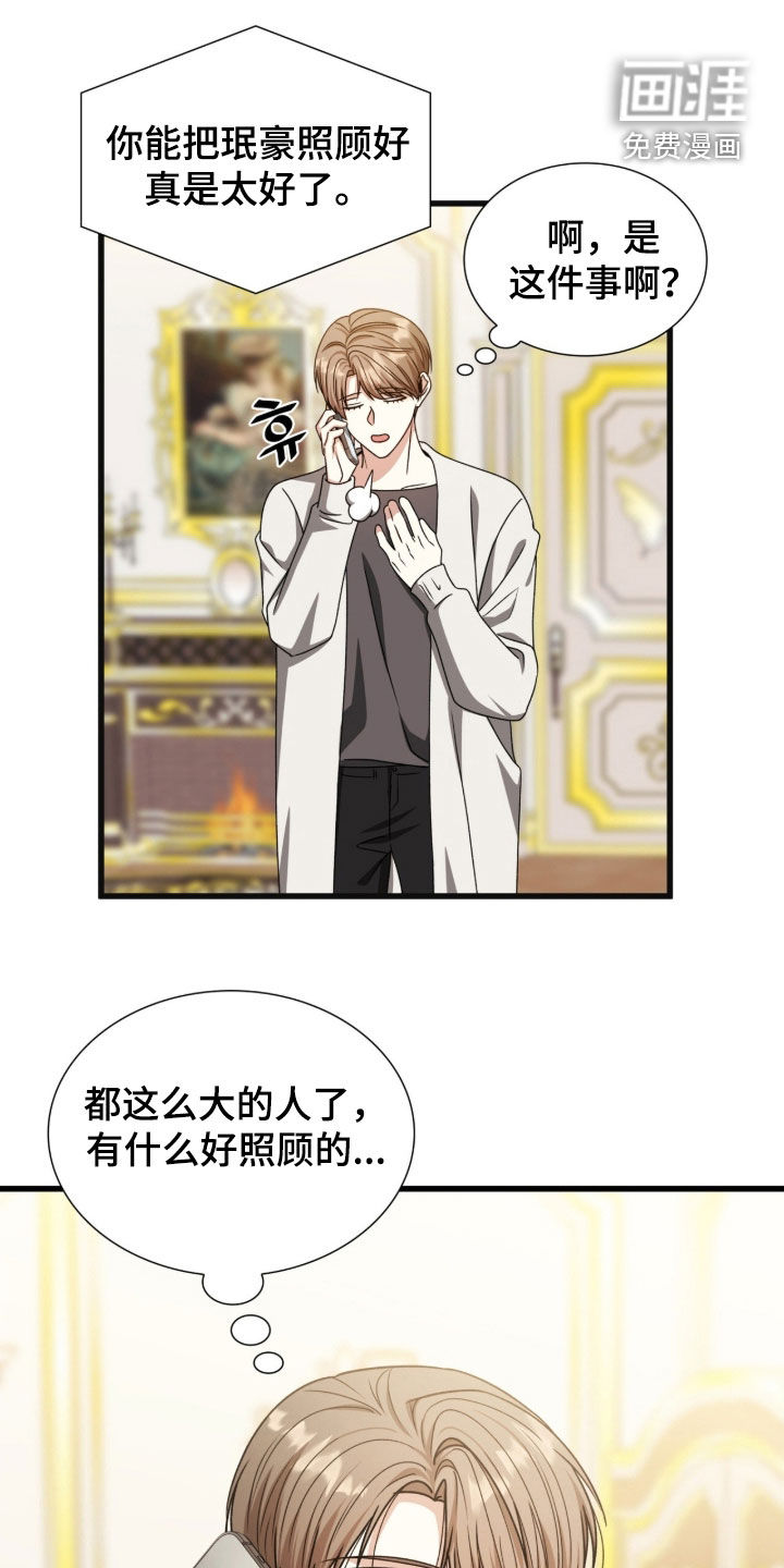 第67话0