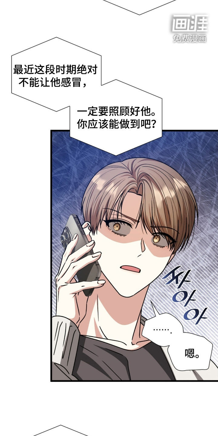 第67话3