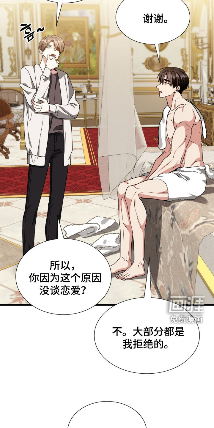 第67话25