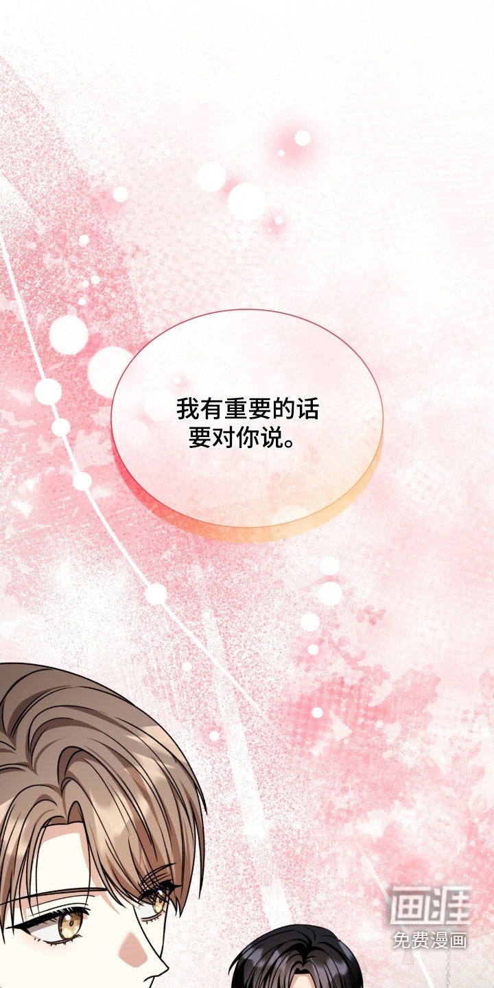 第67话35