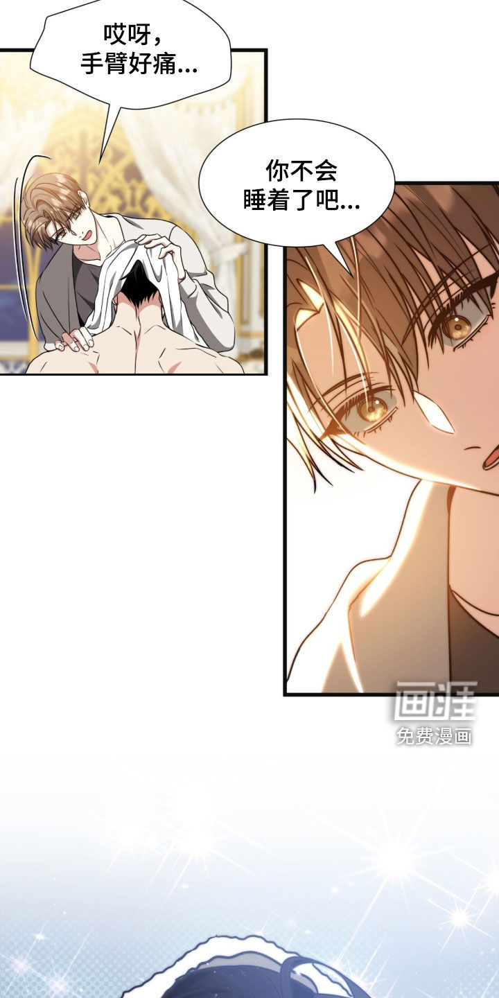 第67话13