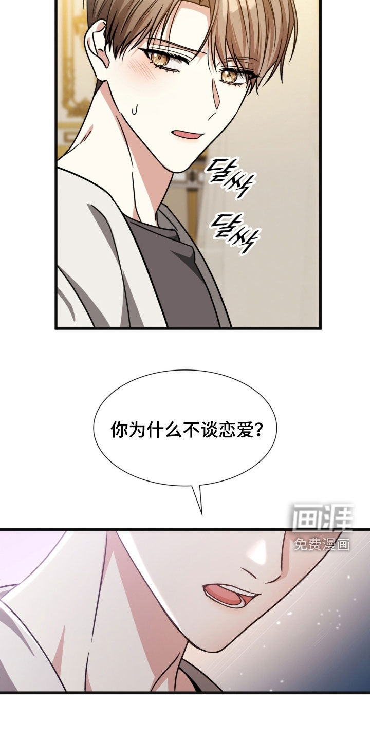 第67话18