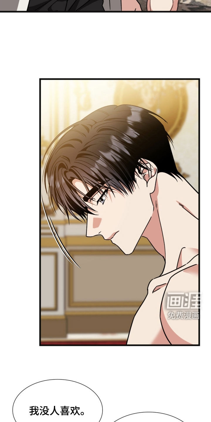 第67话20
