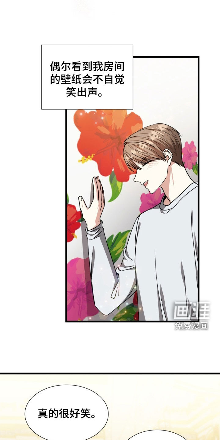 第67话24