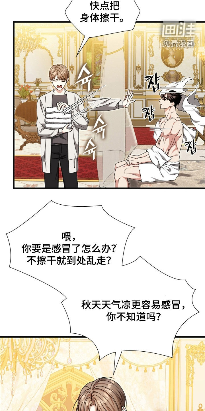 第67话9