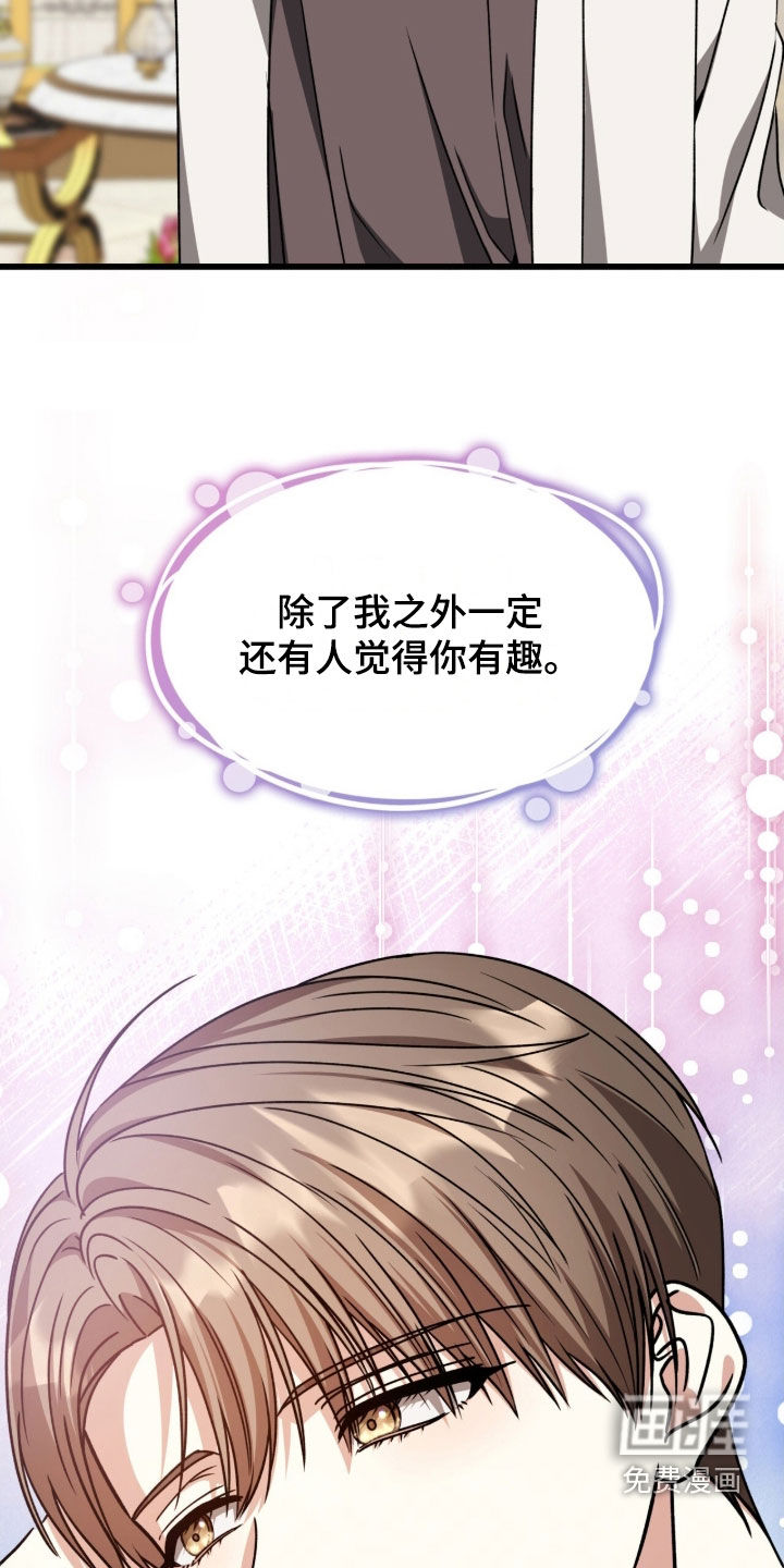 第67话30