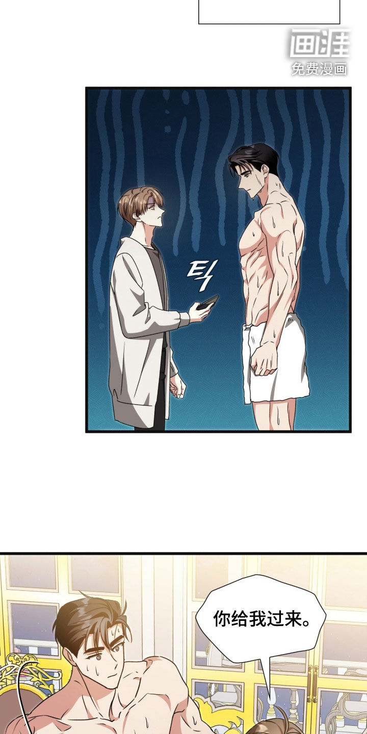 第67话7