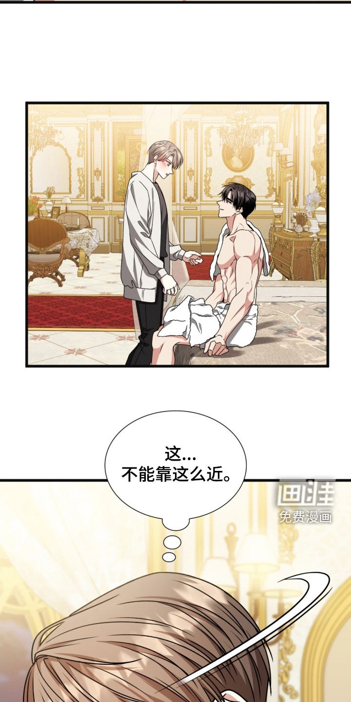 第67话15