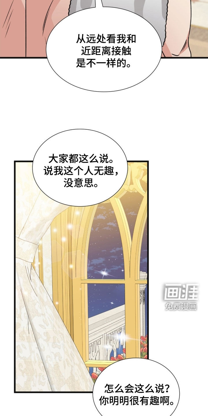 第67话22