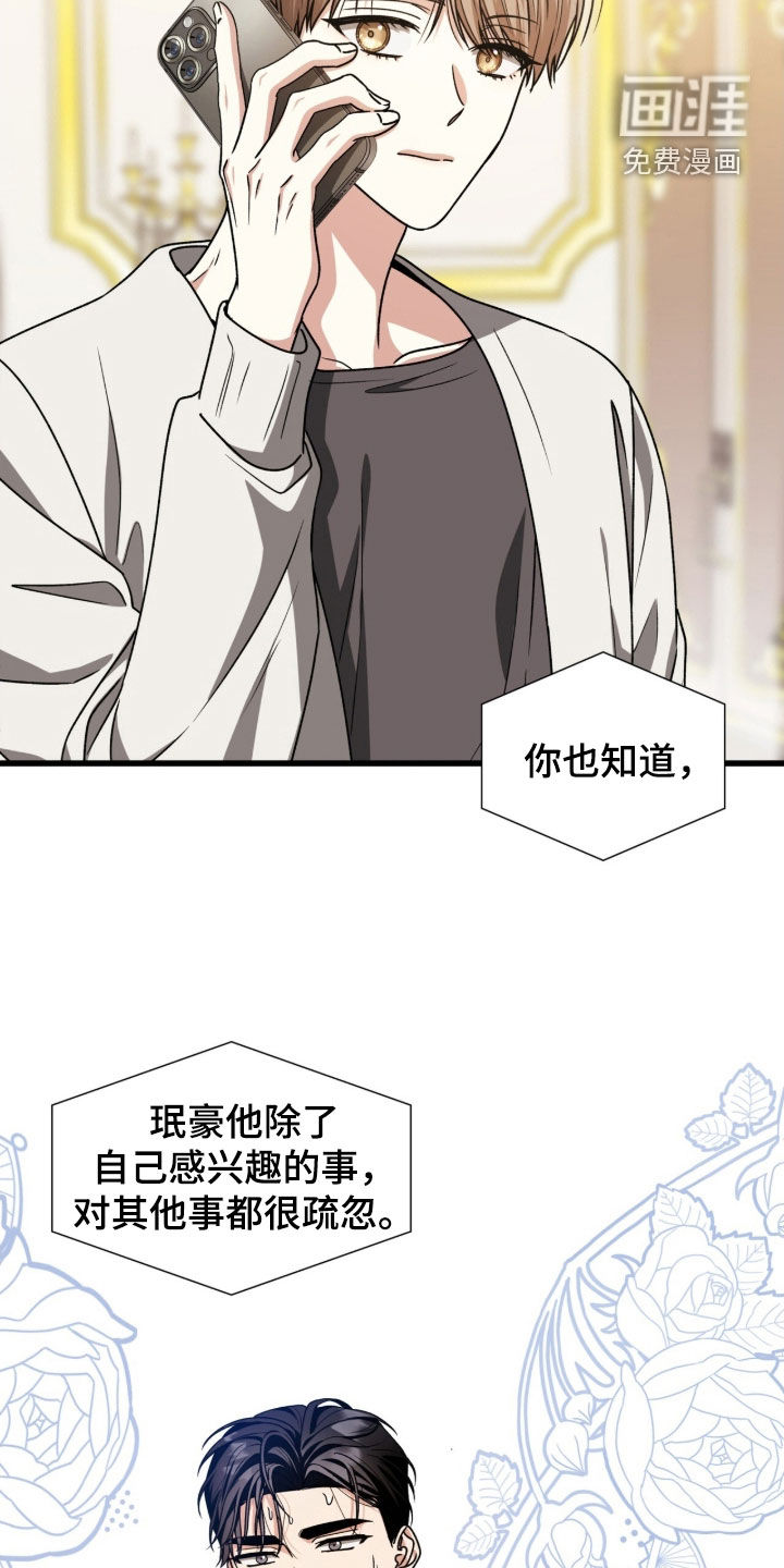 第67话1