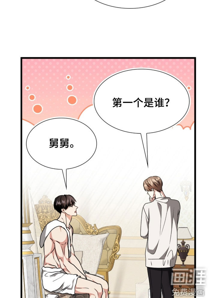 第67话28