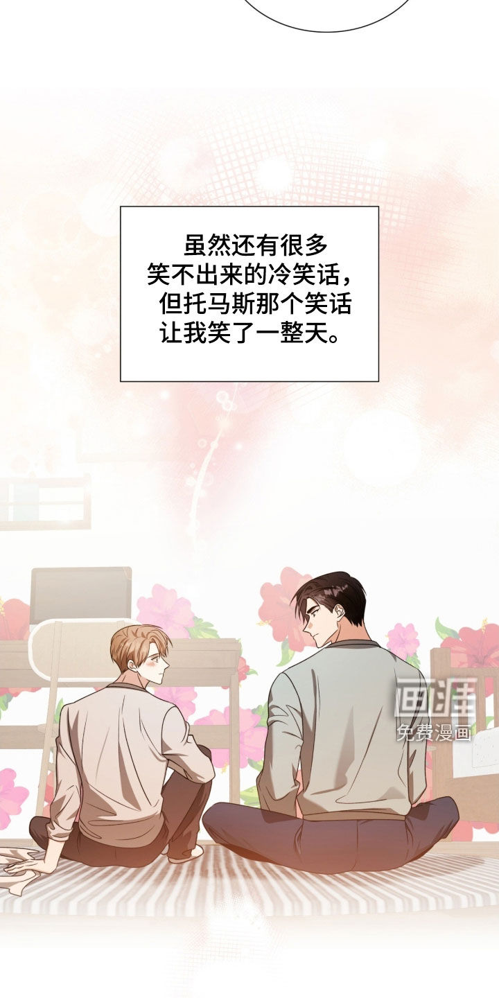 第67话23