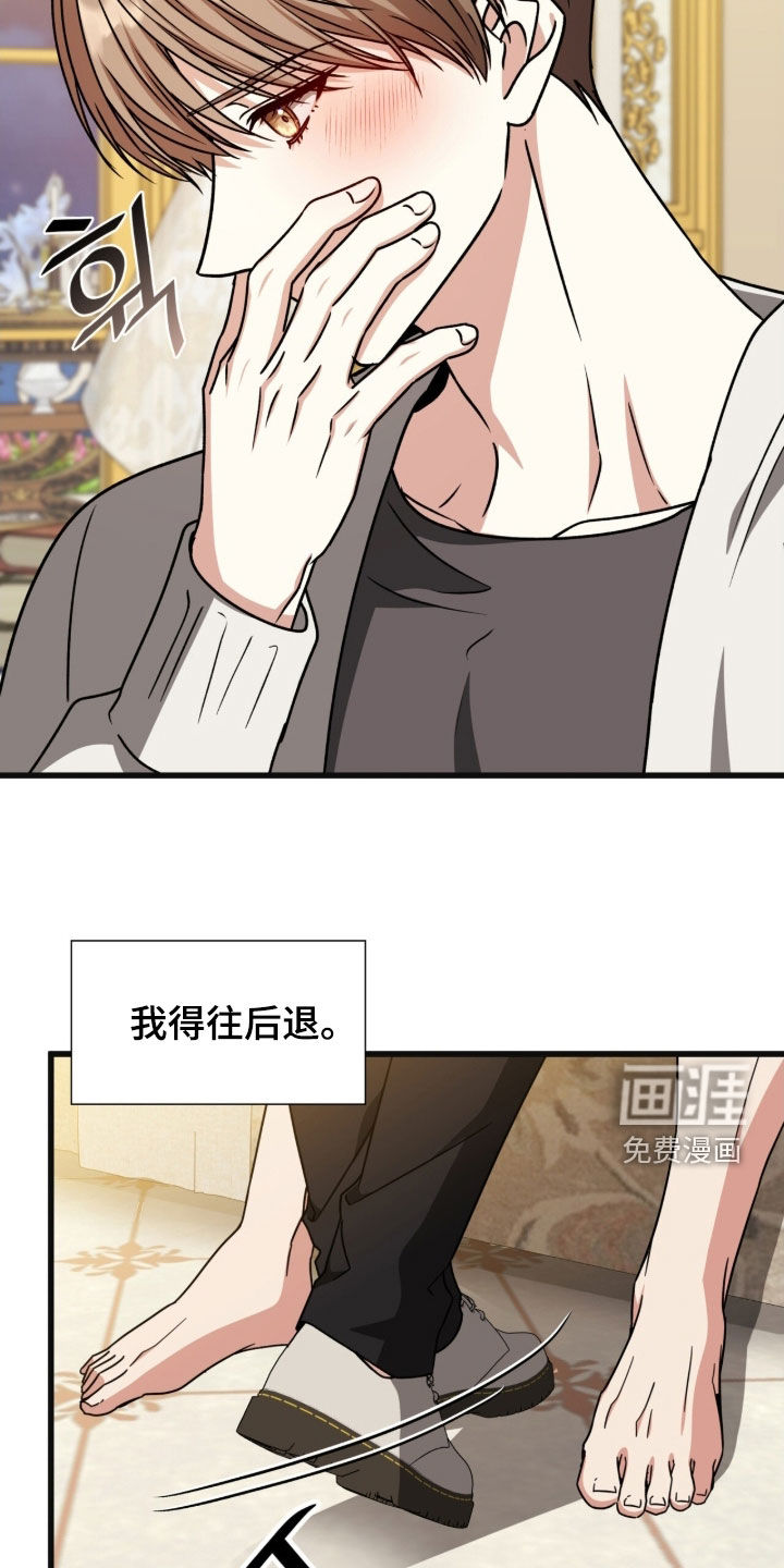 第67话16