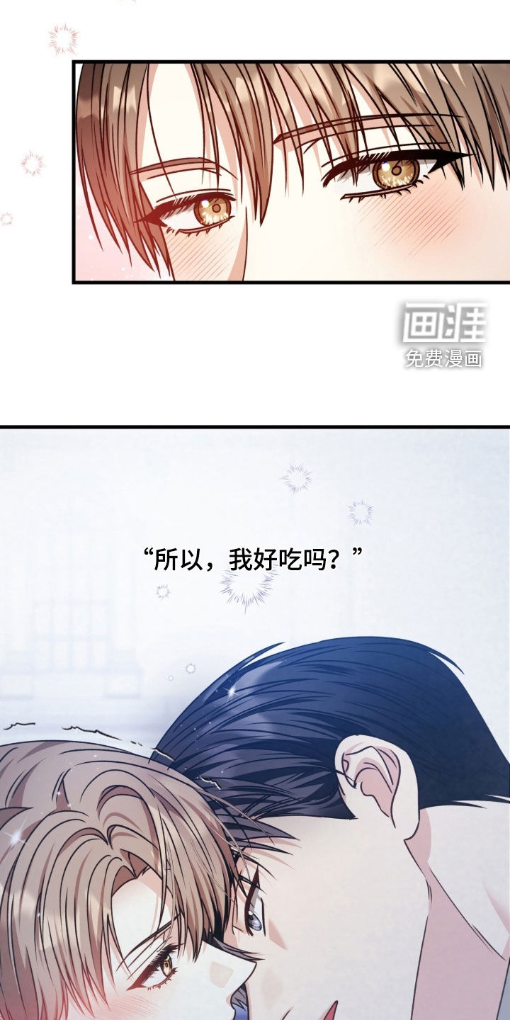 第66话8