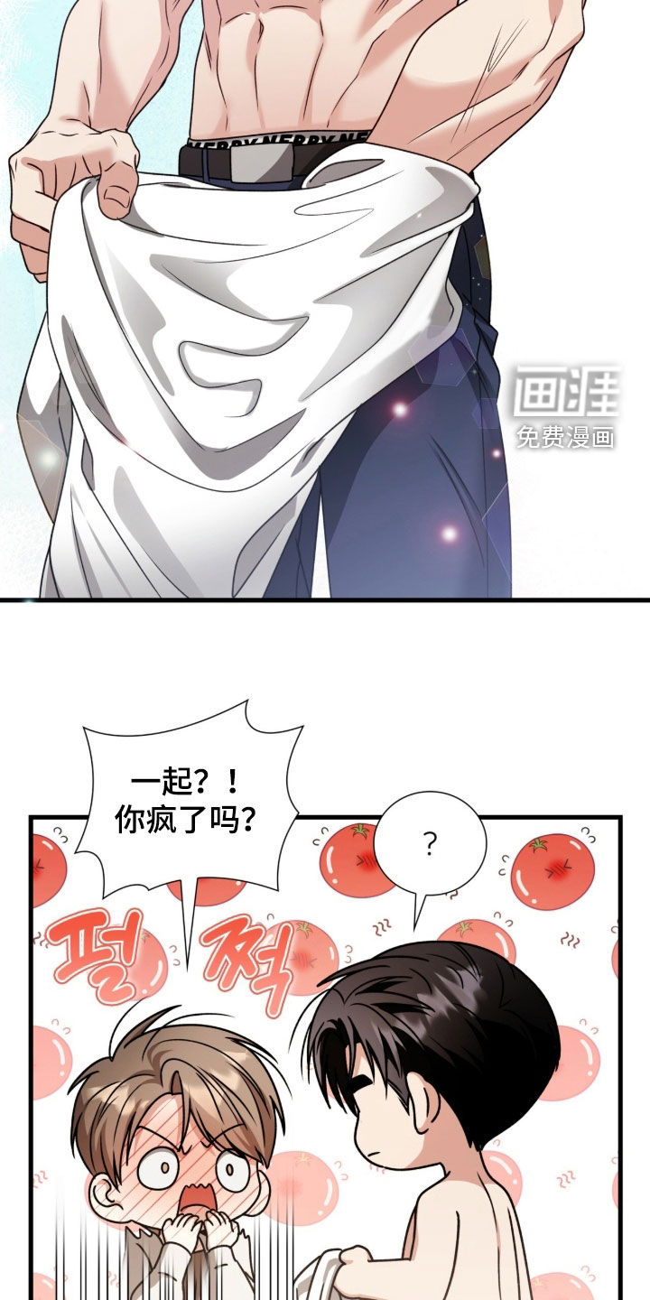 第66话3