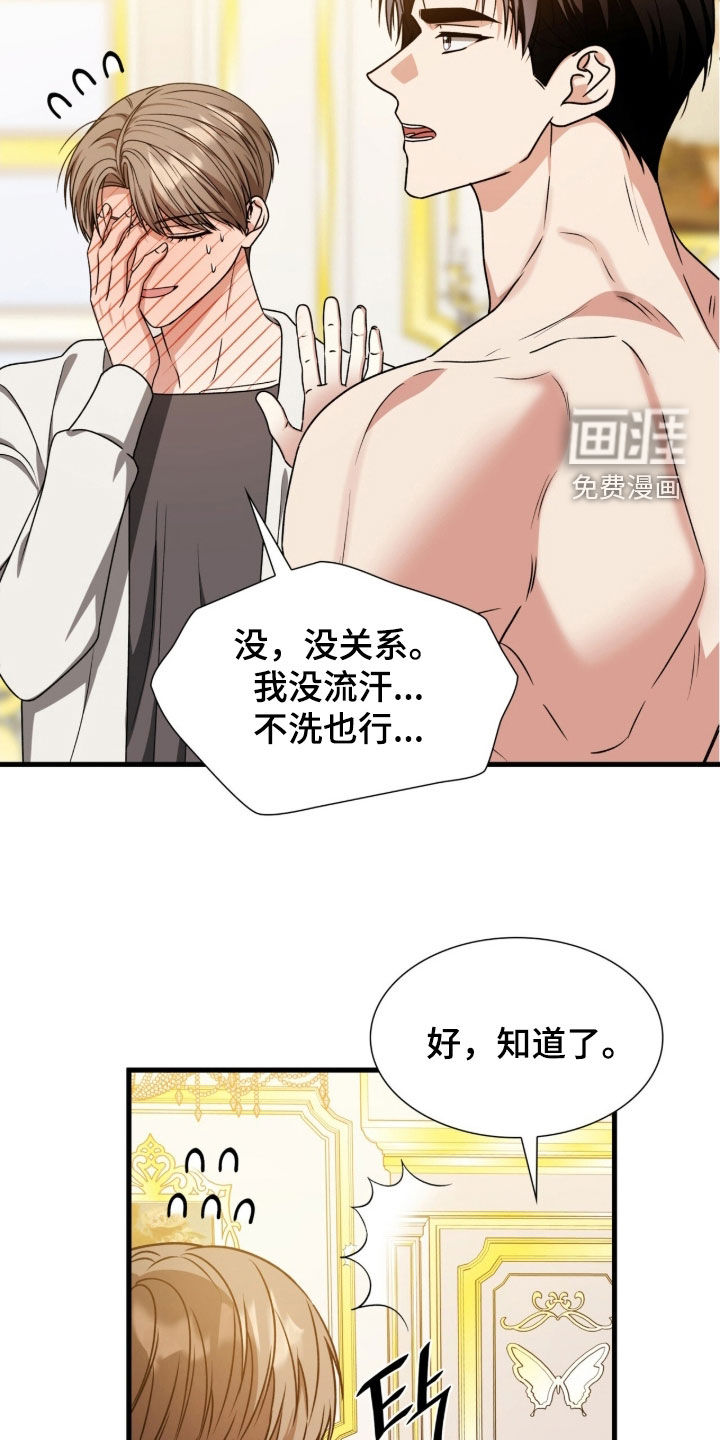 第66话5