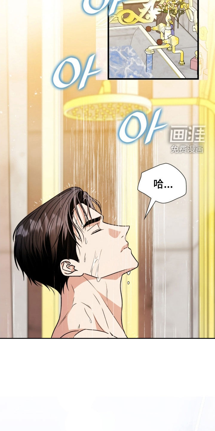 第66话13