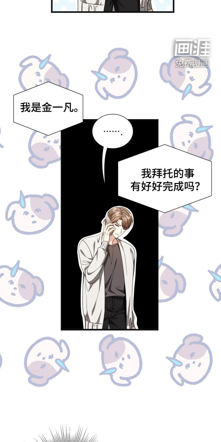 第66话31