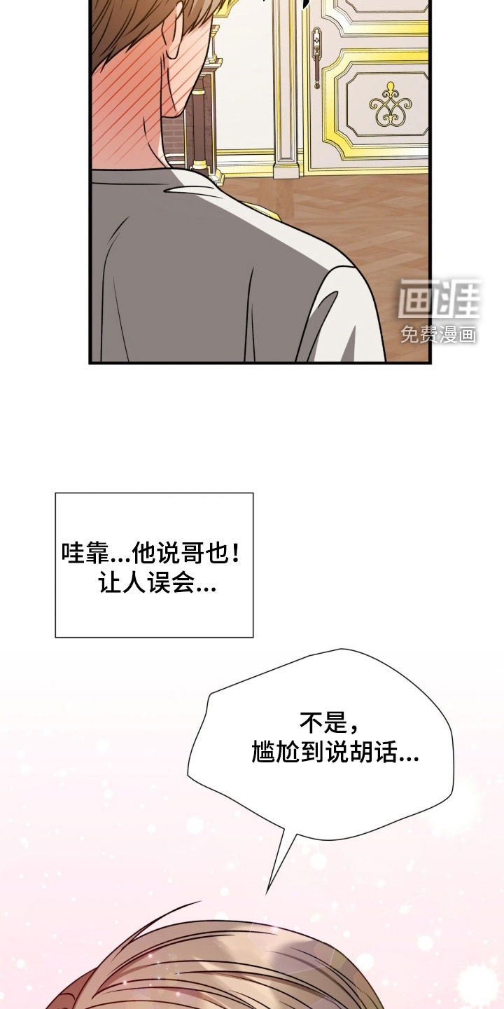 第66话6