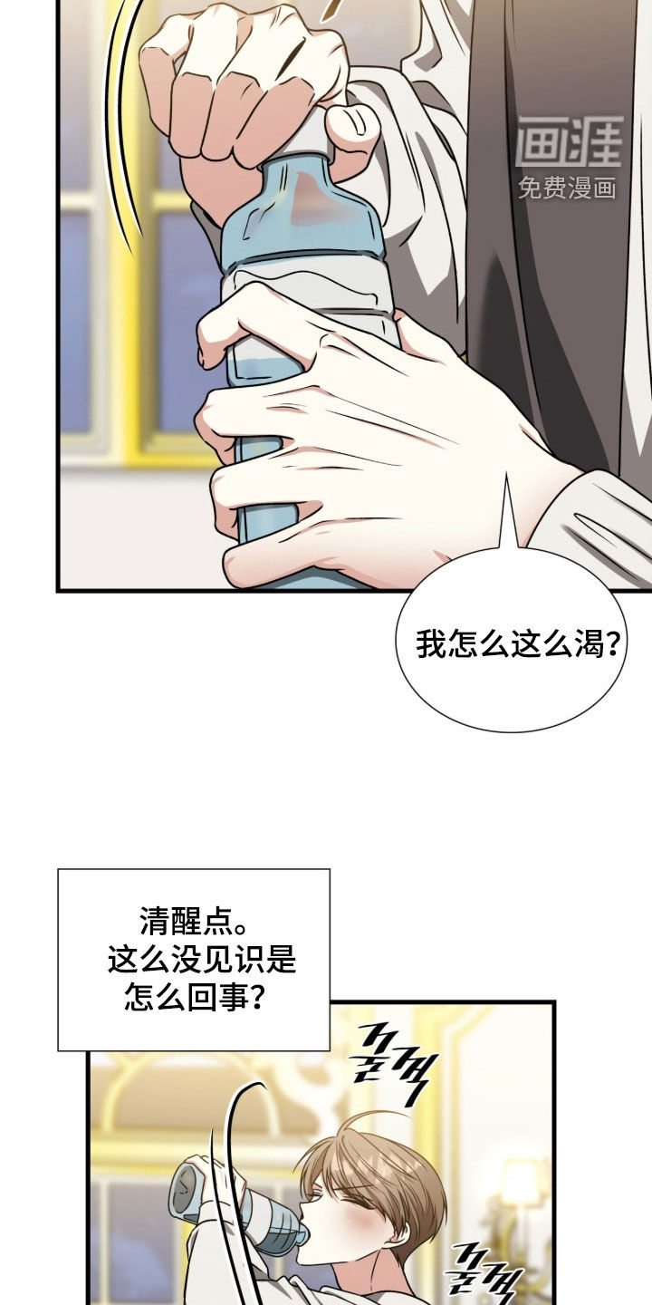 第66话19