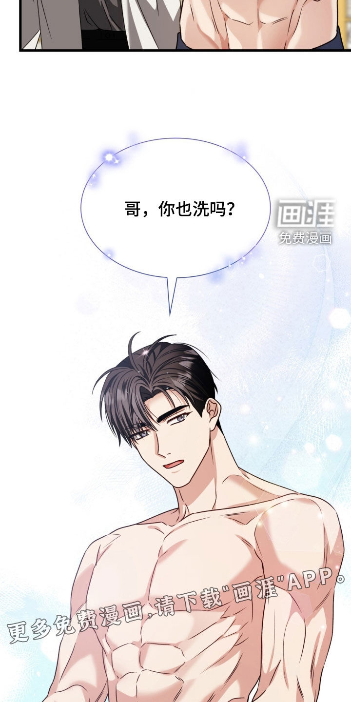 第66话2