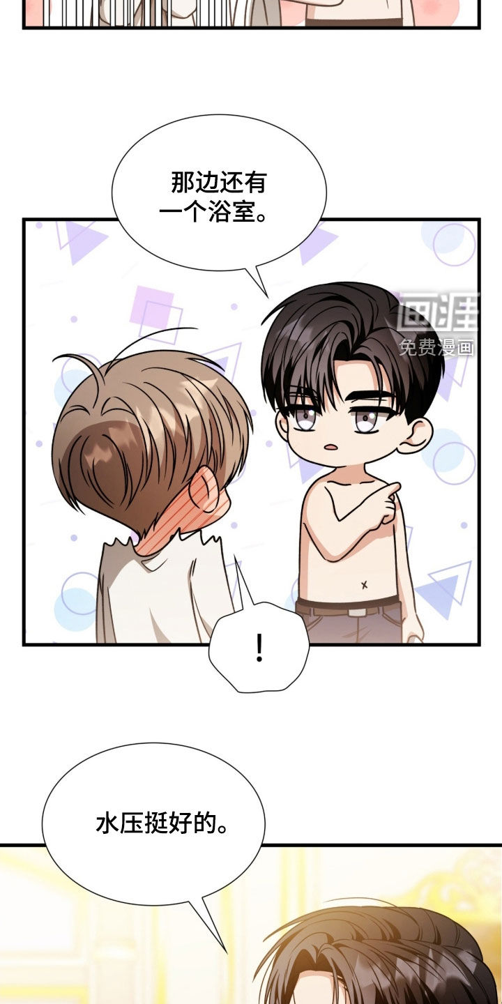 第66话4